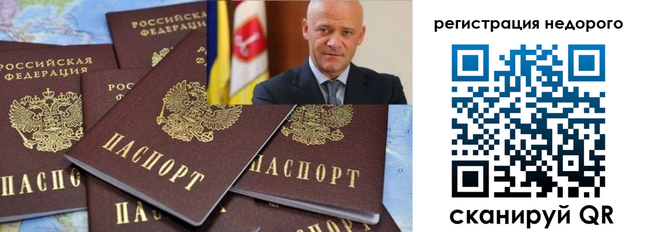 временная регистрация собственник в Зернограде