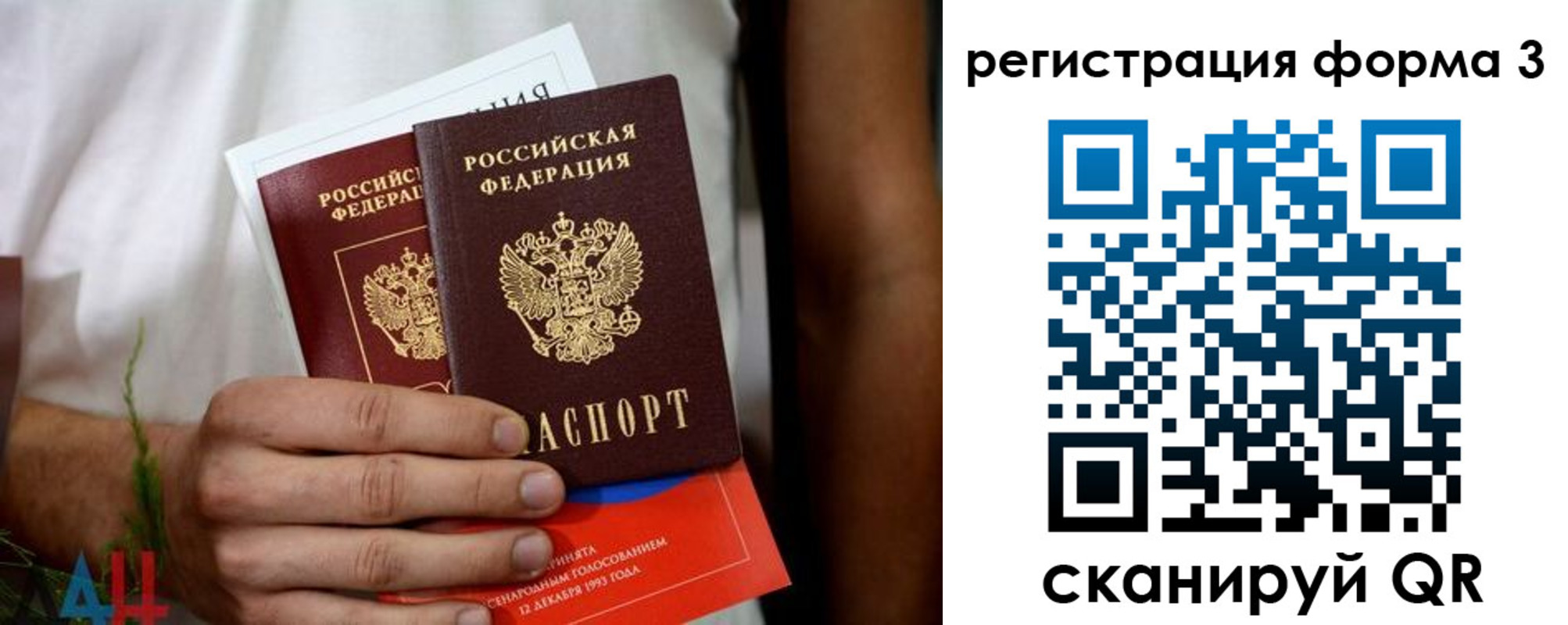 прописка для кредита в Зернограде
