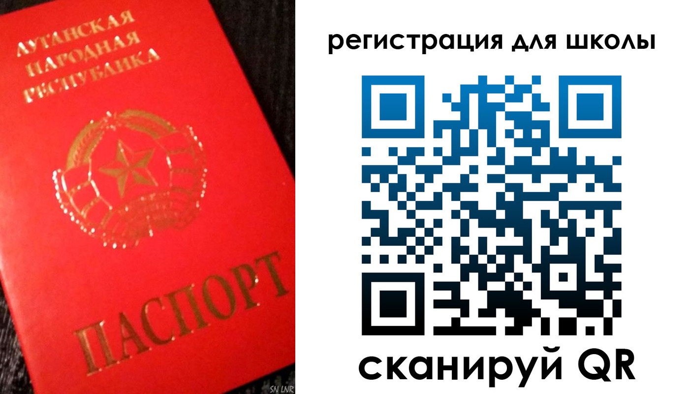 прописка паспорт в Зернограде